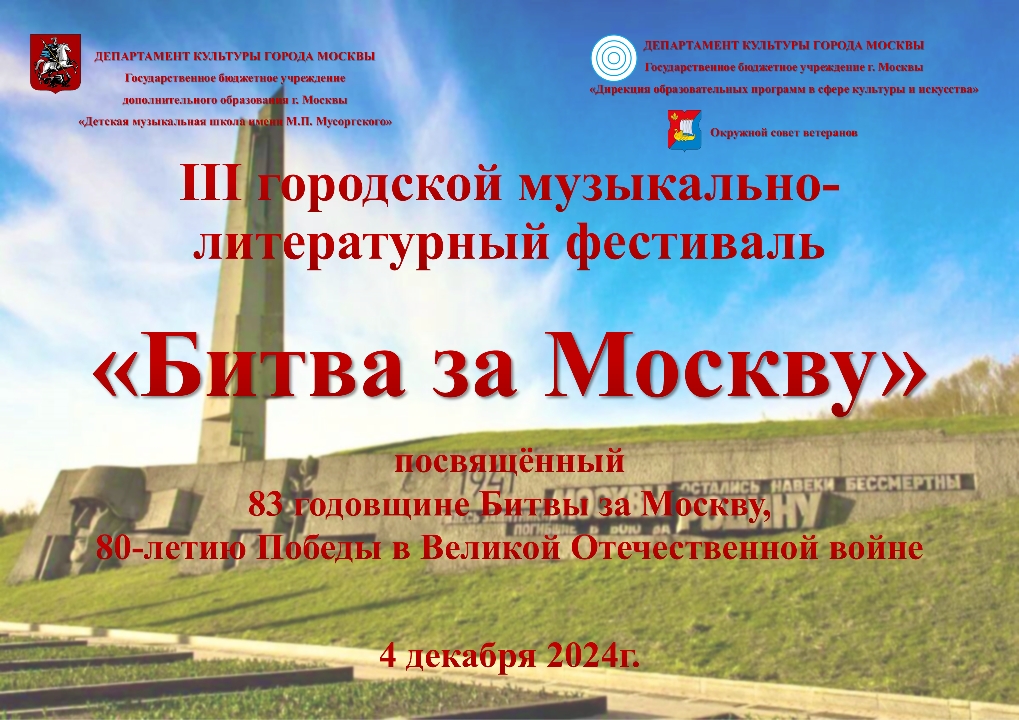 Баннер_resized_20241018_050023579.png