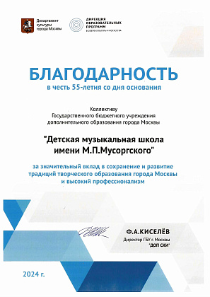 К ЮБИЛЕЮ!