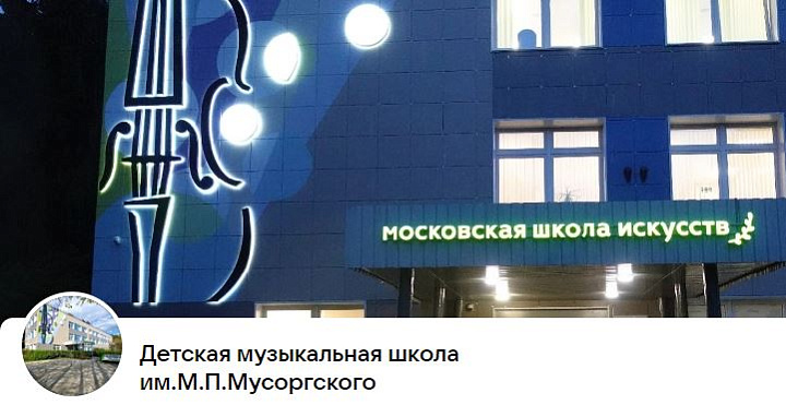 Наша группа в ВКонтакте